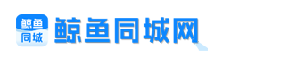 鲸鱼同城网